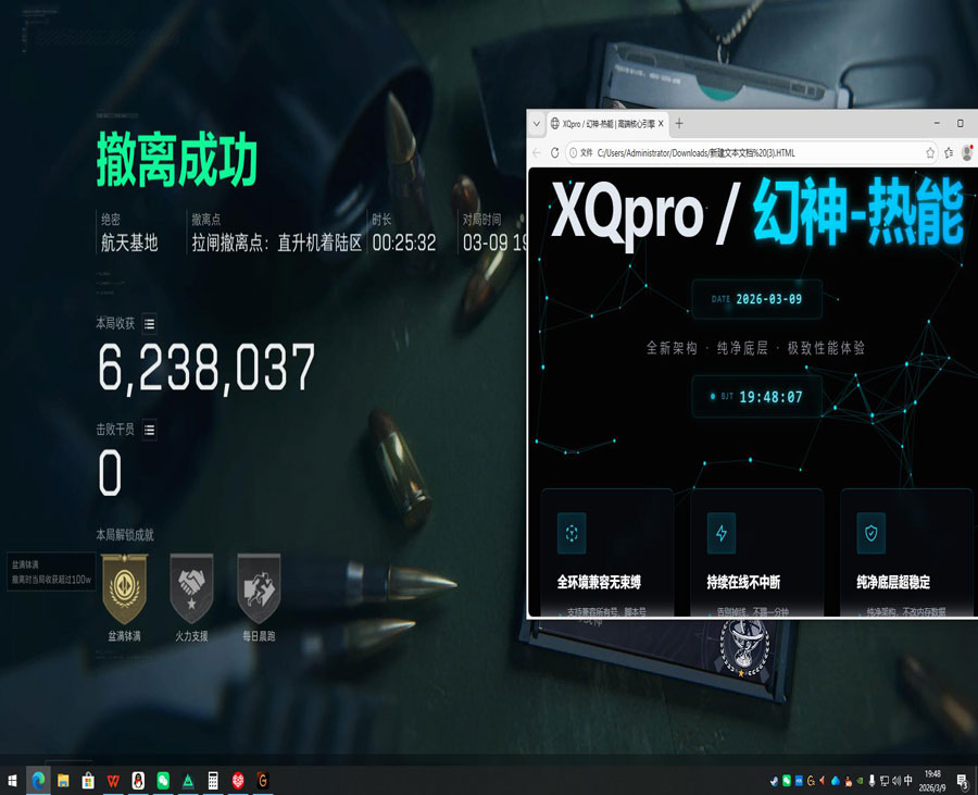 外挂视角玩三角洲透视自瞄效果